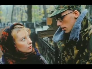 Дмб 001 (2000) фильм