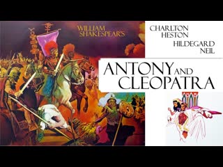 Антоний и клеопатра (antony and cleopatra) / драма, история / 1972