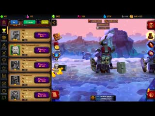 Дров крушители подземелий. Крушители подземелий осада. Крушители подземелий доблесть. Крушители подземелий гайд. Крушители подземелий колоды для осад.