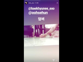 181010 real pcy insta story