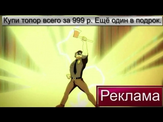 Топоры!!