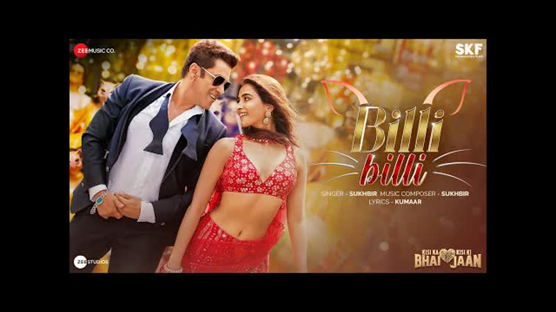 Billi billi kisi ka bhai kisi ki jaan