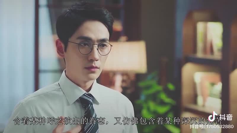 #zhuyilong эмоции шень вея