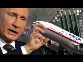 Третя річниця трагедії boeing mh17