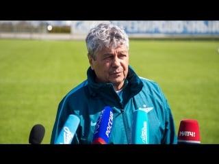 «локомотив» «зенит» брифинг и открытая тренироа