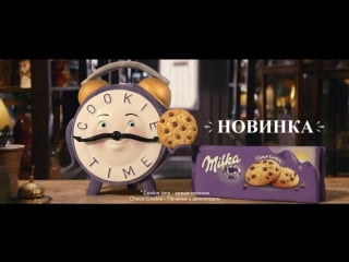 Milka choco cookie печенье с шоколадом