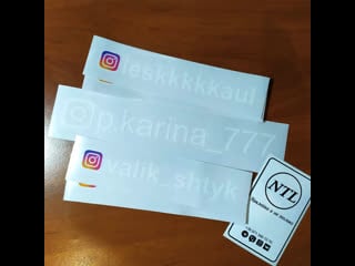 Наклейки с вашим ником instagram