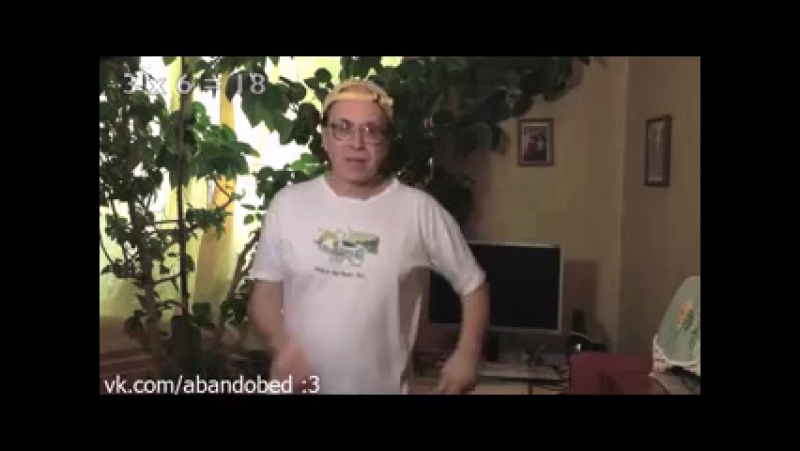 /abandobed | рэп для запоминания таблицы умножения на три