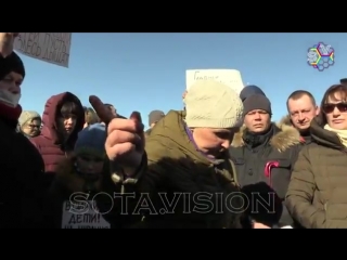 В волоколамске прошел митинг жителей города люди требовали немедленно закрыть свалку женщина возмущалась, что 1 канал и тв 360