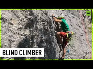 Blindness is no obstacle for this romanian climber