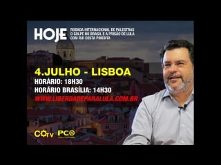 Free lula palestra pela liberdade de lula, em lisboa, com rui costa pimenta