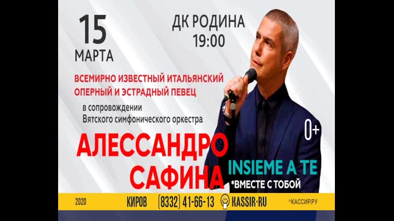 15 марта 2020 г алессандро сафина (0+)