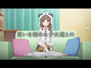 Seishun buta yarou wa bunny girl senpai no yume wo minai pv