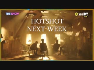 [181113] sbs the show teaser