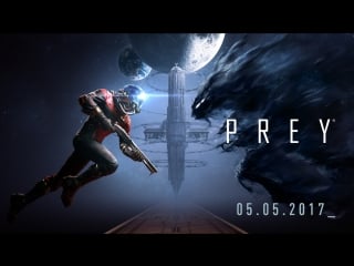 Prey официальный видеоролик к запуску игры