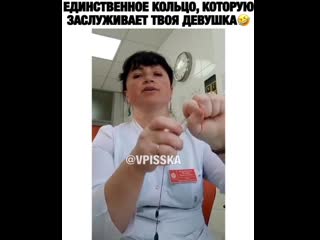 "выдёргивай чеку"