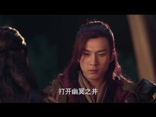 Китайский паладин 5 41 серия (озвучка east dream)