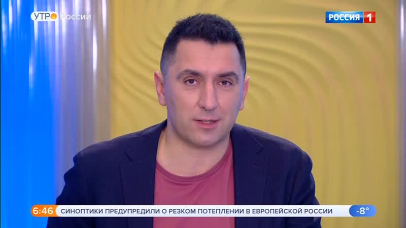 0500мск sd480 утро россии часть 1