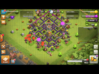 Поднимаю кубки clash of clans