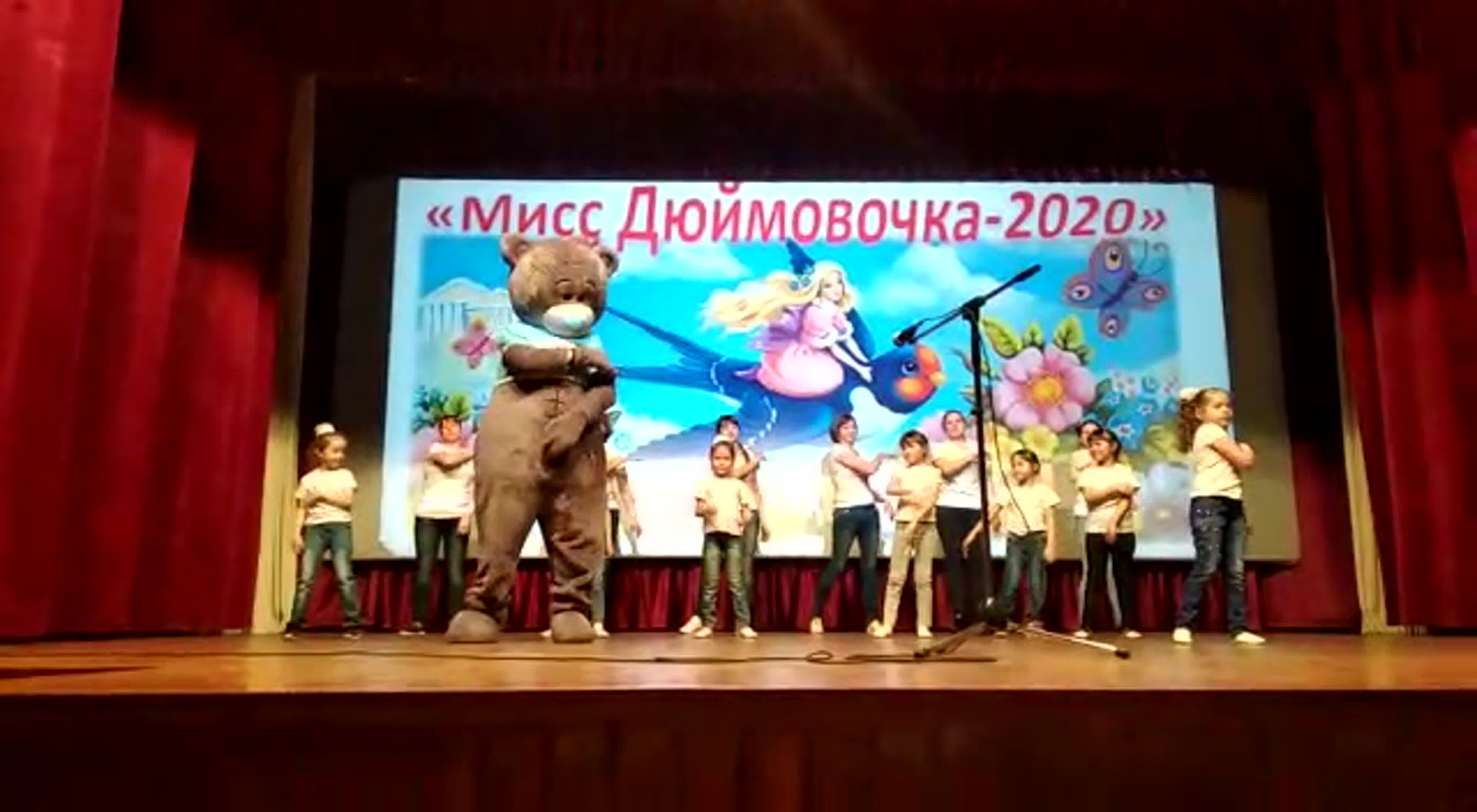 мисс дюймовочка 2020