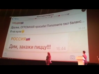 Чат оон в вотсапе россия рулит