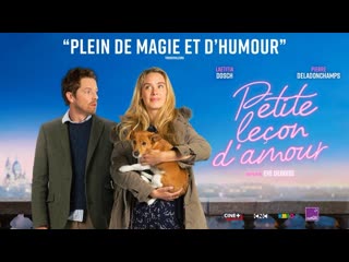 Маленький урок любви (2021) petite leçon d'amour (little lesson of love)