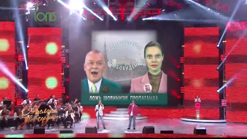 І ганзера м янченко путін мурло