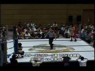 (2012 5star block a) act yasukawa [2] vs io shirai [0]