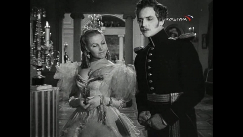 «маскарад» (1941) драма, реж сергей герасимов hd 1080