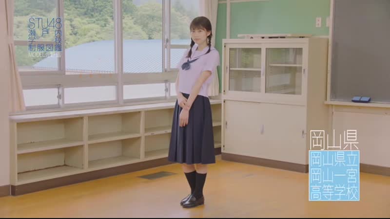 Stu48 setouchi school uniform books vol 3