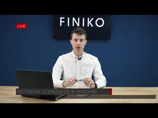 Финико бугульма новости финико за декабрь 2020