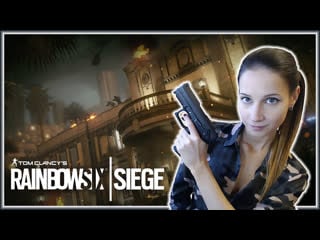 Rainbow six siege налаживаем контакт с тимейтами! ^ ^