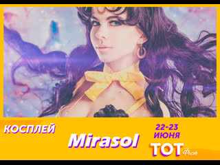 Totfest 2019 mirasol & ~shiro cosplay announce