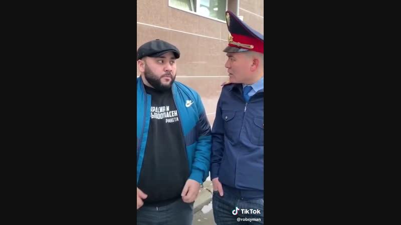 Злостный нарушитель