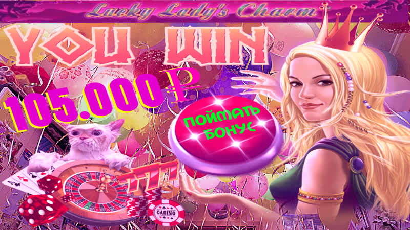 Как правильно поднимать лавэ в автомате шары? выиграл руб по рабочей стратегии на повышение стаи