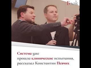 Отец марии певчих занимается производством игл, позволяющих незаметно вводить препараты