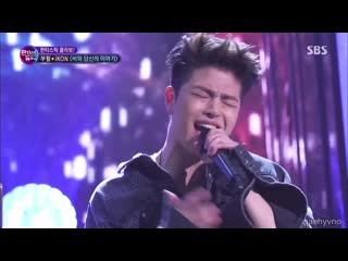 Koo junhoe