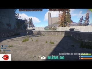 Голый мужик в rust