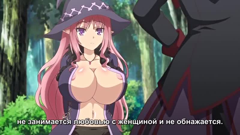 Падения святого рыцаря | ochi mono rpg seikishi luvilias (2 серия) [рус суб] |18+|