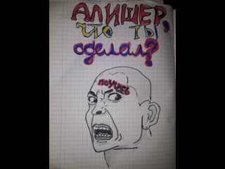 Энрике nopasaran поучись (morgenshtern diss/parody)