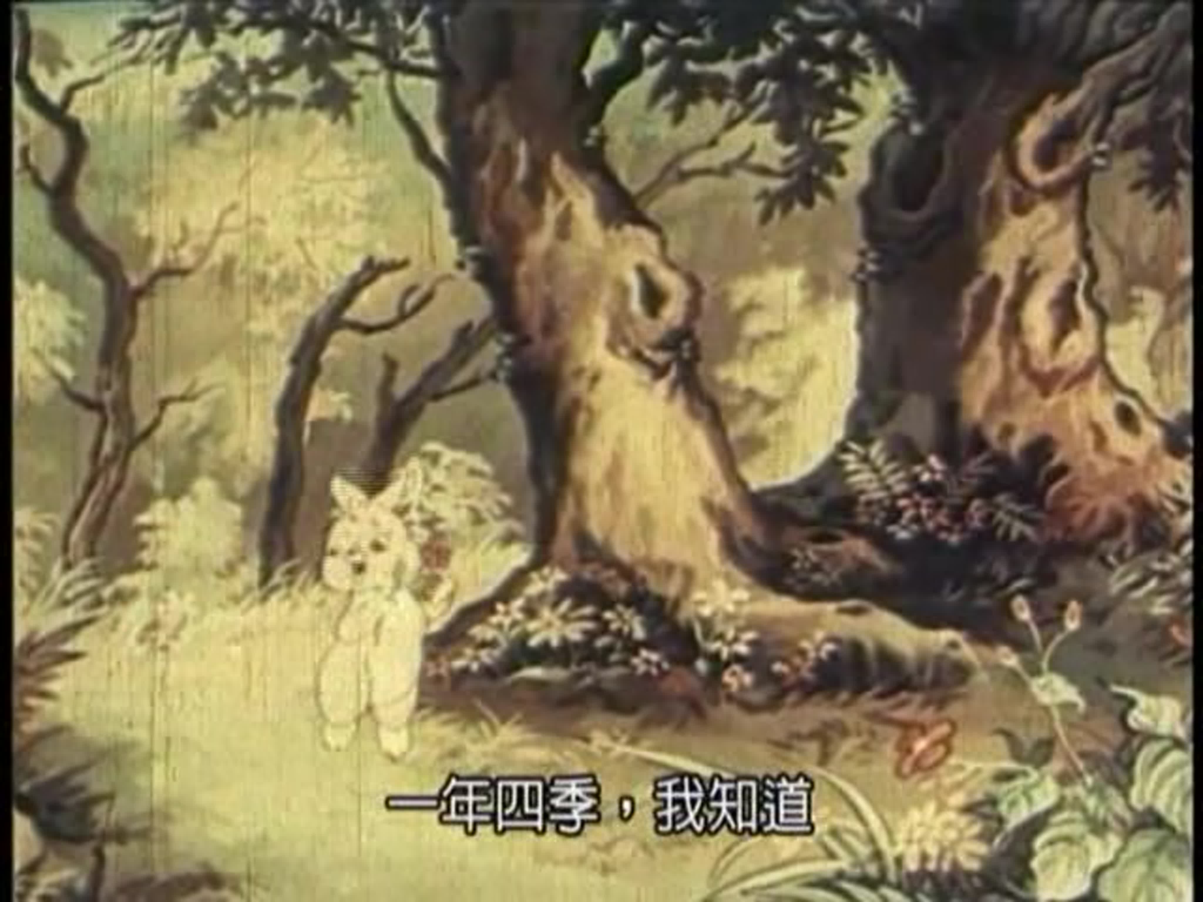 Китай мультфильм[上海美术电影制片厂] [1956] [我知道] watch online