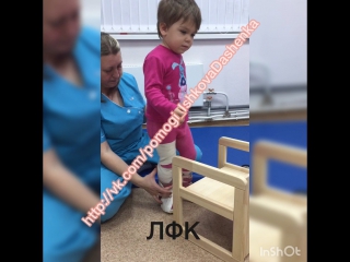 Видео от эльзы ишковой байковой