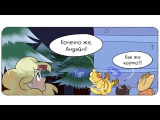 [озвучки чай tv] undertale комикс призрак 1 сезон (spirit rus)