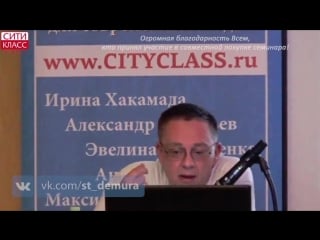 Степан демура о крымских татарах