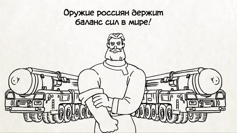 Вежливые русские с чего все началось? (серия 35)