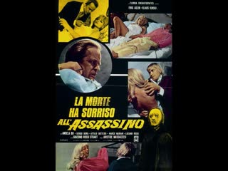 La muerte sonríe al asesino la morte ha sorriso all'assassino (1973) esp cast