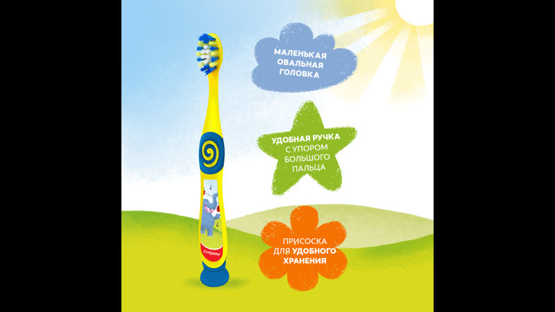 Молодые зубная щётка