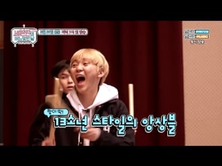 [170330] seventeen's 'one fine day' in japan preview