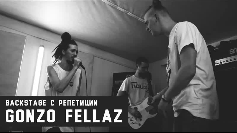 Backstage porn video – Gonzo fellaz backstage с репетиции