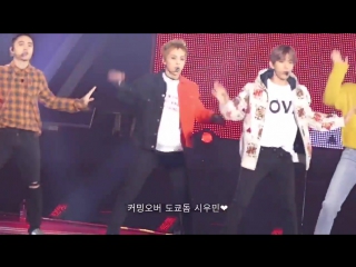 161130 xiumin coming over